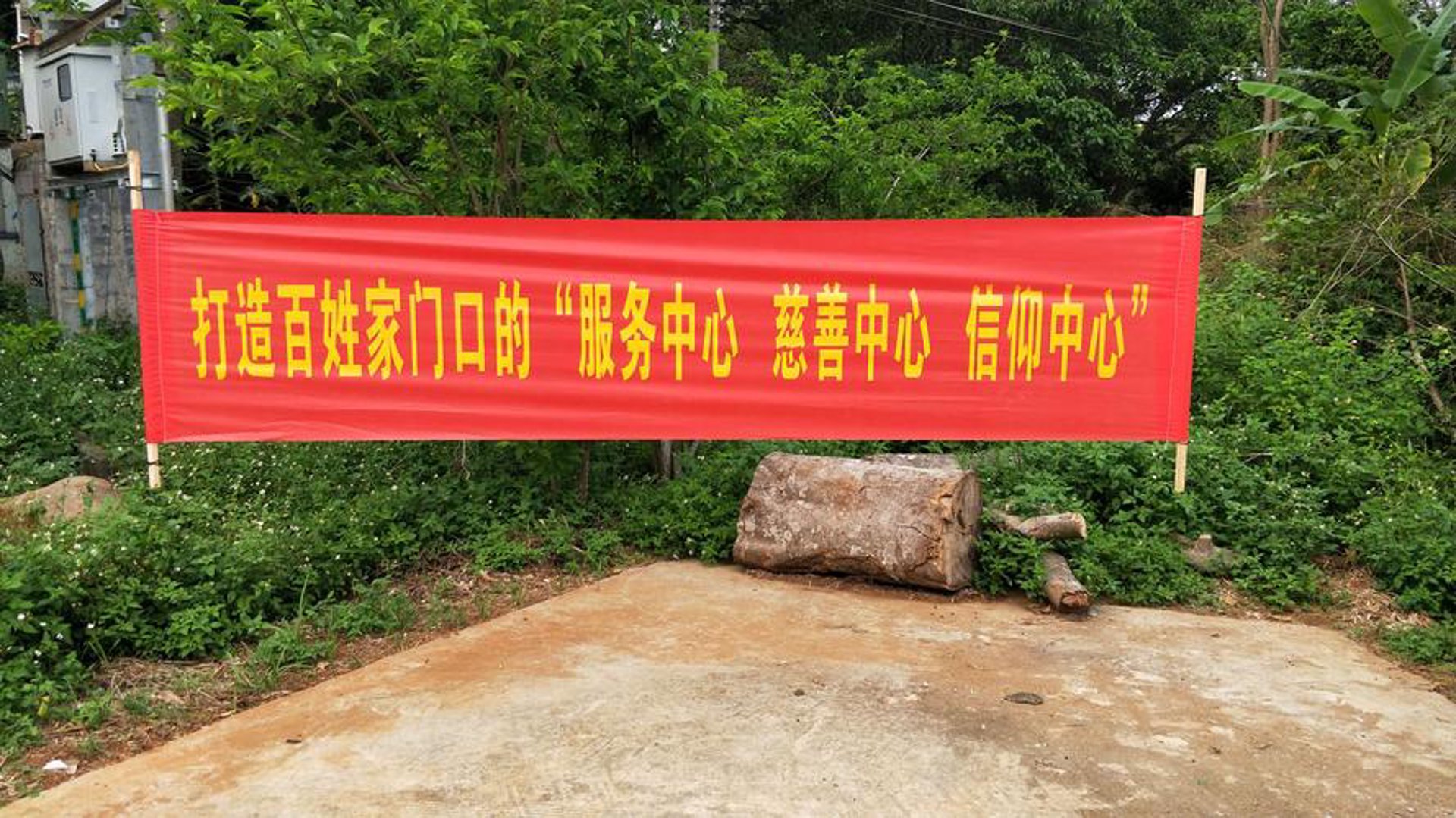 壹点互通网络